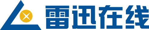 雷迅科技