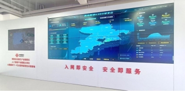 新闻中心_第2页_雷迅科技