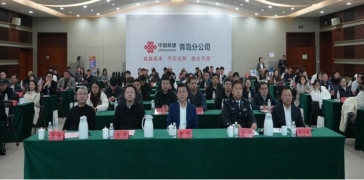新闻中心_第2页_雷迅科技